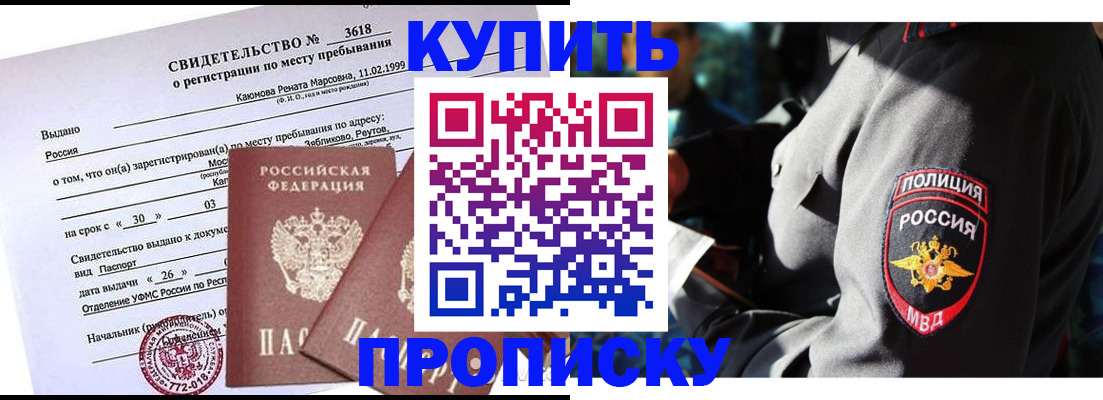 пропишу в квартире в Гурьевске