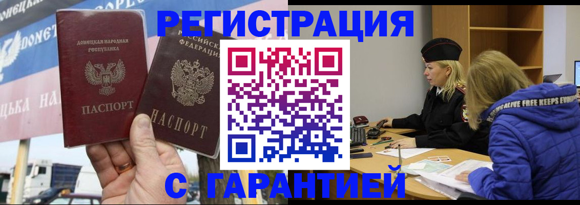 пропишу в квартире в Гурьевске