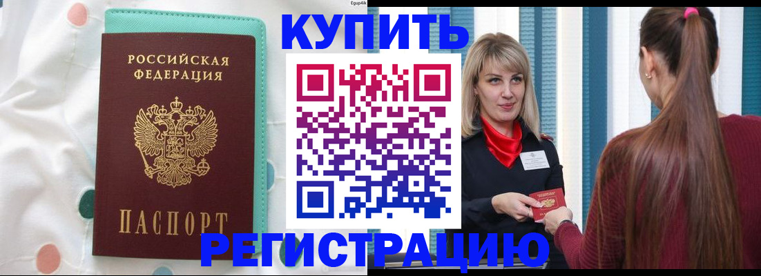 найти адрес прописки в Гурьевске
