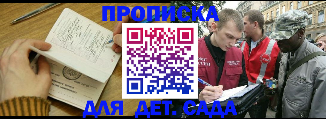 найти адрес прописки в Гурьевске